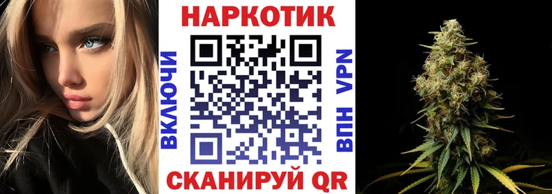 Купить наркоту Емва Альфа ПВП  Марихуана  Псилоцибиновые грибы  Cocaine 