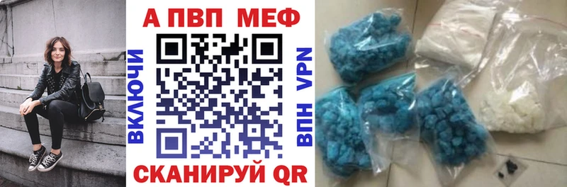 А ПВП VHQ Емва