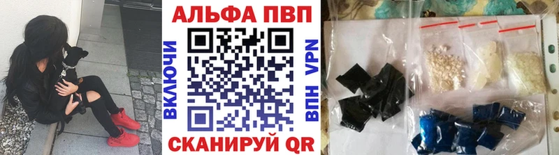 наркота  Емва  APVP мука 