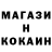 Кодеин напиток Lean (лин) Tanusha S