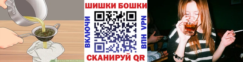 Печенье с ТГК конопля  Емва 