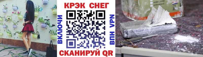 КОКАИН 99%  Емва 