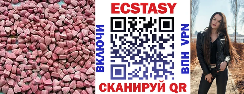 это телеграм  Емва  Экстази круглые 