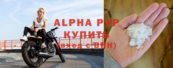 mix Алексин