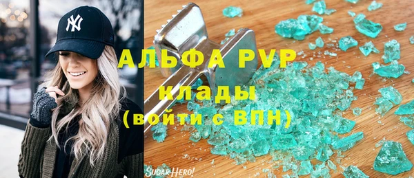 mix Алексин