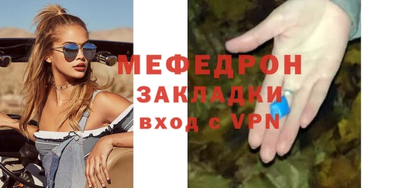 mix Алексин