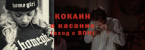 метадон Абаза