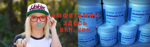метадон Абаза