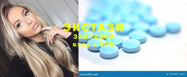 шишки Абдулино