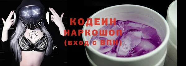 метадон Абаза