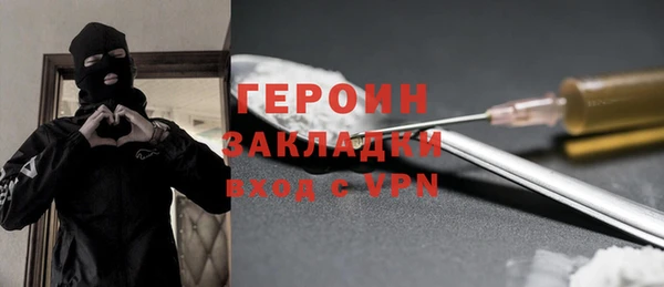 метадон Абаза