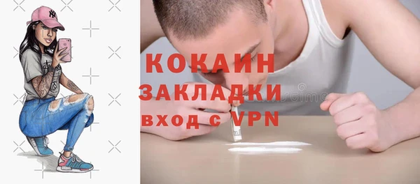 метадон Абаза