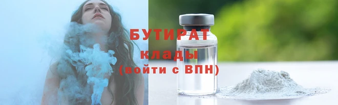 метадон Абаза