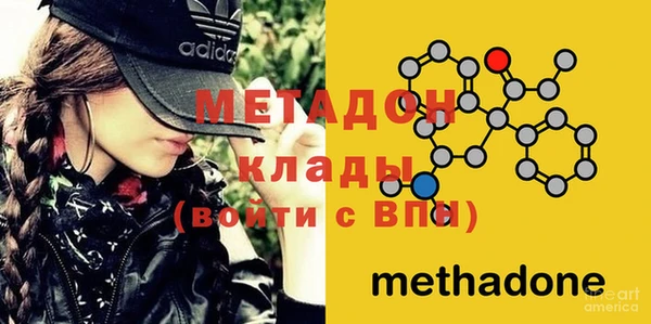 марихуана Абинск