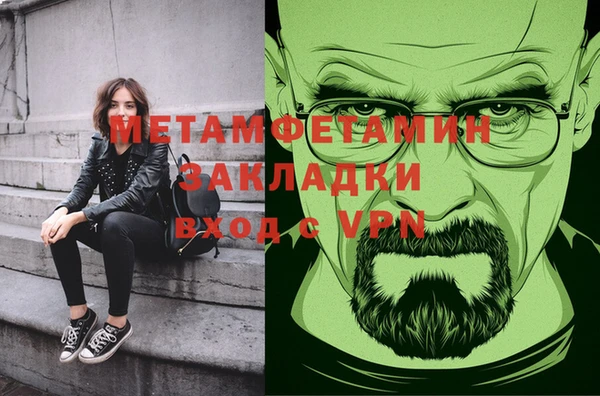 марихуана Абинск