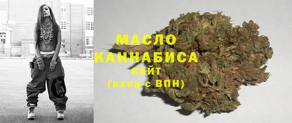 марихуана Абинск