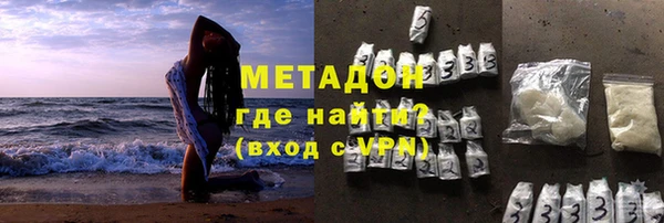 метадон Абаза