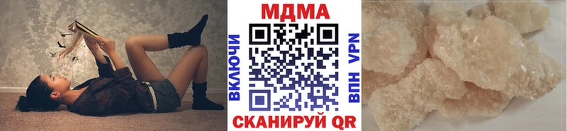 сколько стоит  Емва  MDMA crystal 
