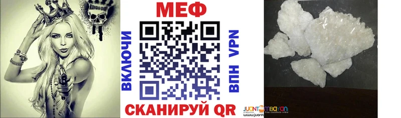 mega как войти  Емва  МЯУ-МЯУ кристаллы 