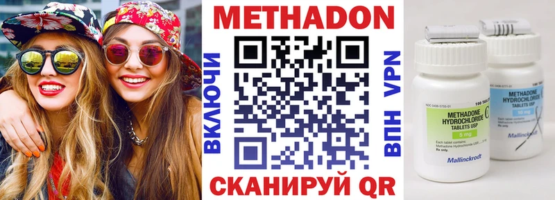 МЕТАДОН белоснежный  Емва 