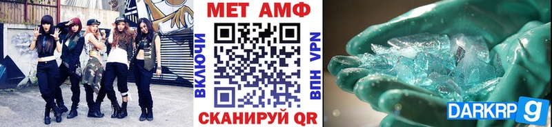 KRAKEN онион  купить  цена  Емва  МЕТАМФЕТАМИН витя 