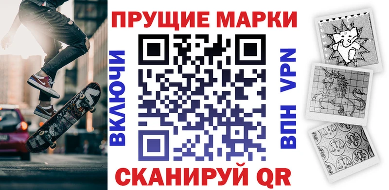 darknet наркотические препараты  Емва  Марки NBOMe 1,8мг 
